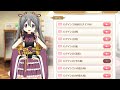 マギレコ 時女静香 ボイス CV.内田秀 マギアレコード