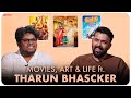 Tharun Bhascker Interview With Ram Venkat Srikar | Gulte Pro