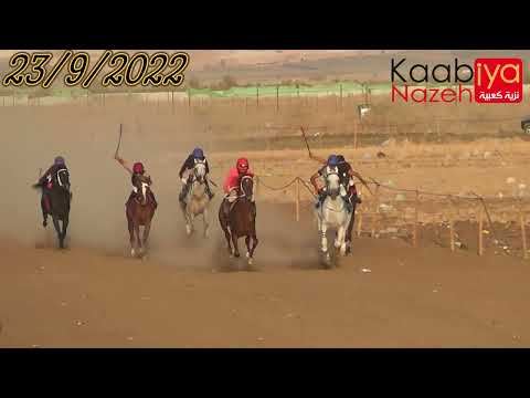 أقوى أشواط موسم 2022 البطل مندوب مع البطل زعيم الموبين ميدان الأحلام البطوف كفر مندا 2022