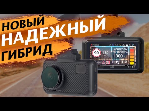 ROADGID PREMIER 3 CARBON 2CH - Обзор видеорегистратора с радар детектором, двумя камерами и Wi-Fi