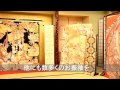 KIMONO-PRO～振袖紹介～