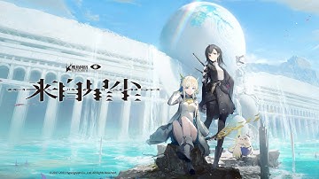 New Game:《来自星尘 - Ex Astris》 PV  -Developed by Hypergryph-