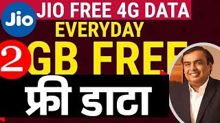 How to get free 2GB 4G data with your Jio plan - Reliance Jio Celebrations Offer जियो फ्री डाटा screenshot 3