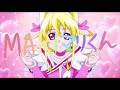 My Melody ~マイメロディ~