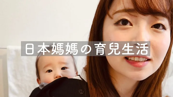 【VLOG】#8 换家里的布置｜背着宝宝晾衣服｜去药局买日常用品 - 天天要闻