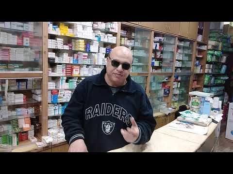 اختيار فيتامين ب  