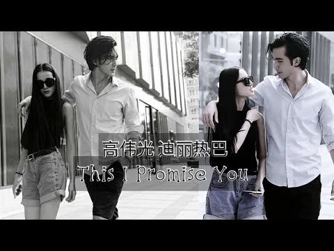 胡彥斌 - 枕邊人(Zhen Bian Ren) | 《三生三世枕上書》