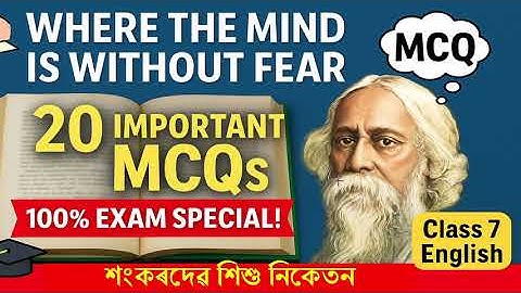 "Where the Mind is Without Fear - Top 20 MCQs 🔥 | Class 7 English | Guaranteed 1-Mark Questions!