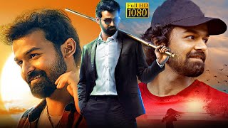 Pranav Mohanlal Latest Blockbuster Malayalam Full Movie HD | Malayalam Full Movies |Malayala Mantra|