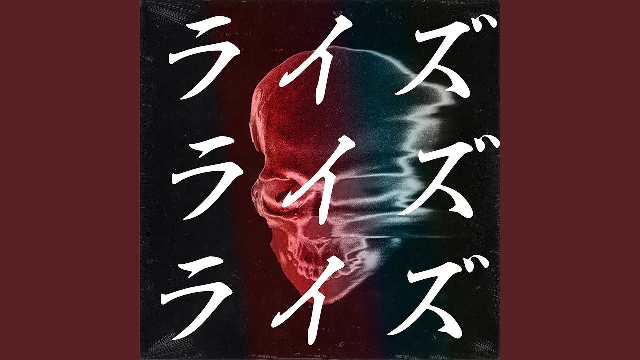 Watch Rise on YouTube Watch Rise on YouTube