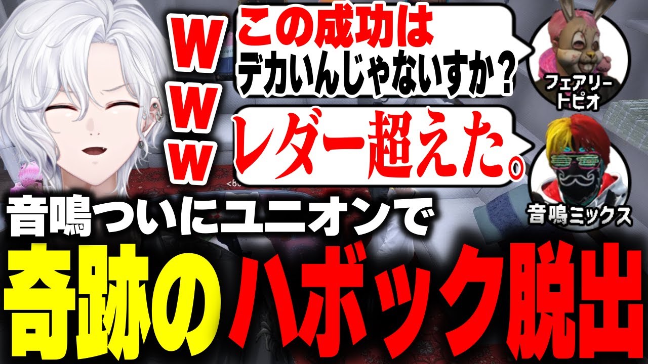 【 #ストグラ 】会長が奇跡のハボック脱出成功!?噛み合いが凄すぎた逮捕者0人ユニオン【 切嘛 / ジョシュア 】