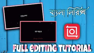 Inshot bengali lyrics editing  video tutorial | Making status video| Inshot app | @techananya1374  | screenshot 3