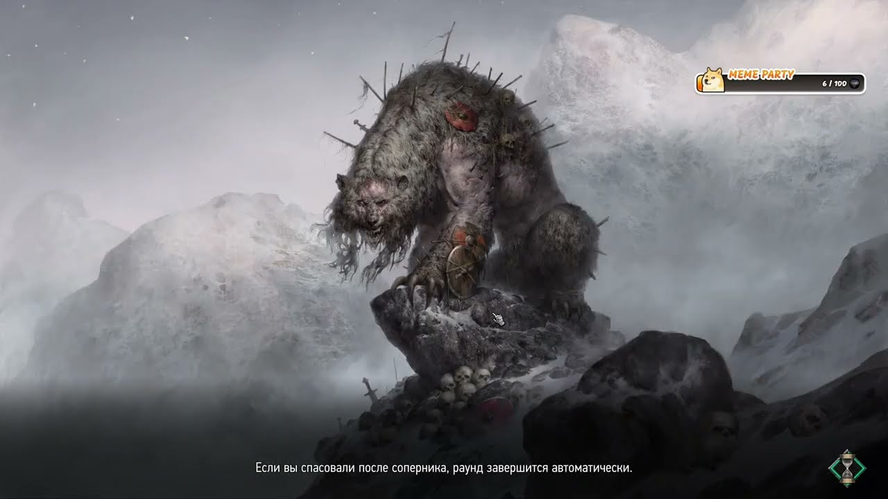 Gwent. 19.11.2024. Баламут.