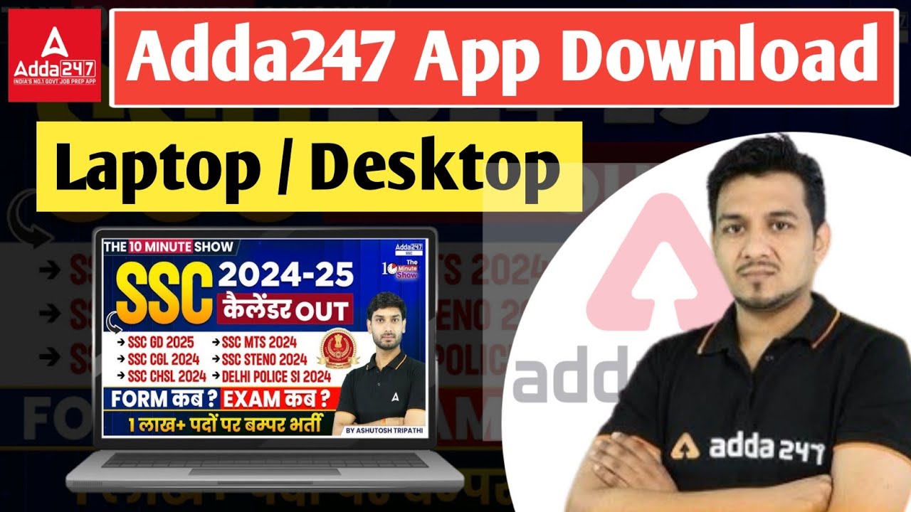 Adda247 App Laptop me Kaise Download Kare | How To Download Adda 247 ...