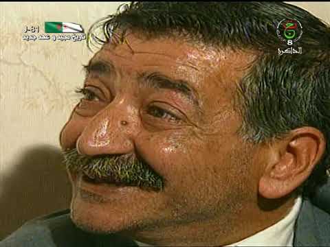 بلاحدود الزواج مصطفى رايح يتزوج Bila Houdoud