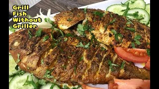 How To Make Grill Fish Without Griller And Oven / Spicy Grill Fish By Yasmin's Cooking