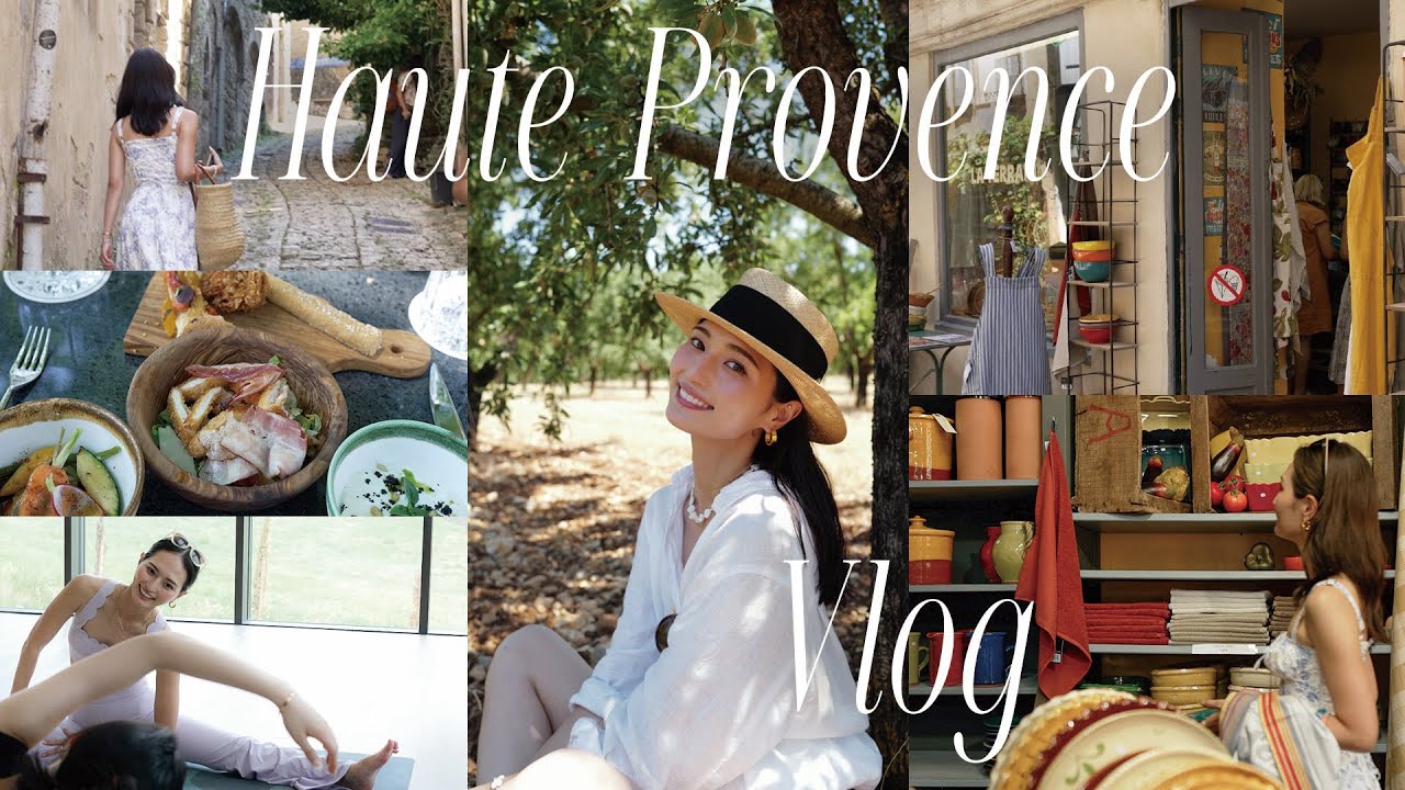 【VLOG】南仏オート・プロヴァンスの癒しの旅🌿✨