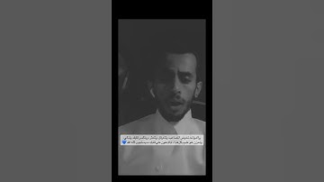 #تلاوة من #القارئ #عمار_الشلاحي