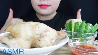 ASMR Ăn Gà luộc cùng dưa chuột | Mukbang | 먹방 |