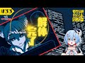 #３３【都市伝説解体センター】第5話　情緒をめちゃくちゃしてくる※ネタバレ注意※