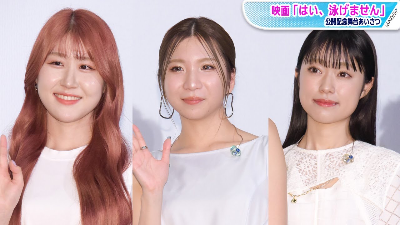 Little Glee Monster's Karen reveals 