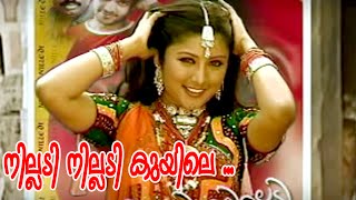 നലലട നലലട കയല ... Malayalam Mappila Songs Malayalam Album Songs 2015 Hd