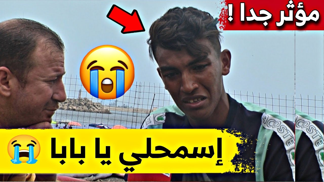 مراهق من ولاية الشلف يطرد من البيت و يبيت بالشارع منذ 8 أشهر .. حالة جد مؤثرة