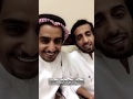 خالد المري #العذب و راشد بن قطيما