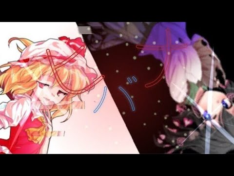 【東方pv】ヒバナ コラボ
