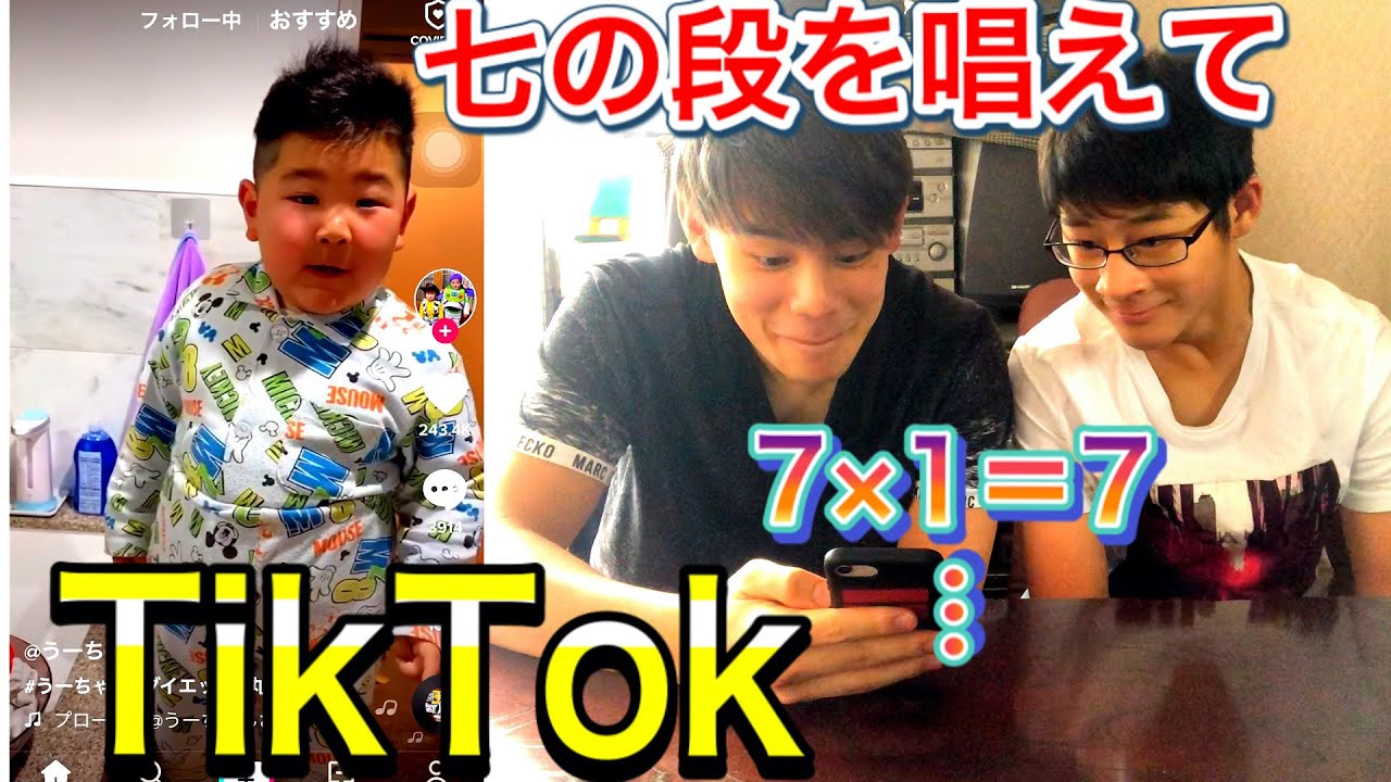 Tiktok 絶対に笑いをこらえる方法 教えます Youtube