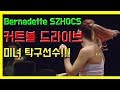 미녀 탁구 여자선수!! 대박!!!  공격수 VS 수비수 --Bernadette SZHOCS