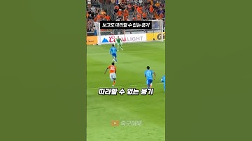 보고도 따라할 수 없는 1대1 상황에서의 용기