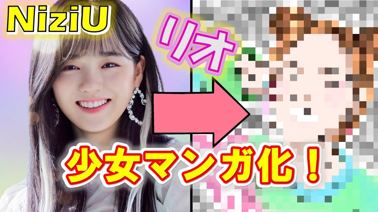 感動 泣ける Niziu Nina ニナ 総集編 Nizi Project 東京予選 東京合宿 韓国合宿 ニジュー 虹プロの人気メンバー紹介 K Pop Wacoca Japan People Life Style