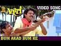 Bum Akad Bum Ke Video Song | Anari Movie | Venkatesh | Karishma Kapoor | Suresh Productions
