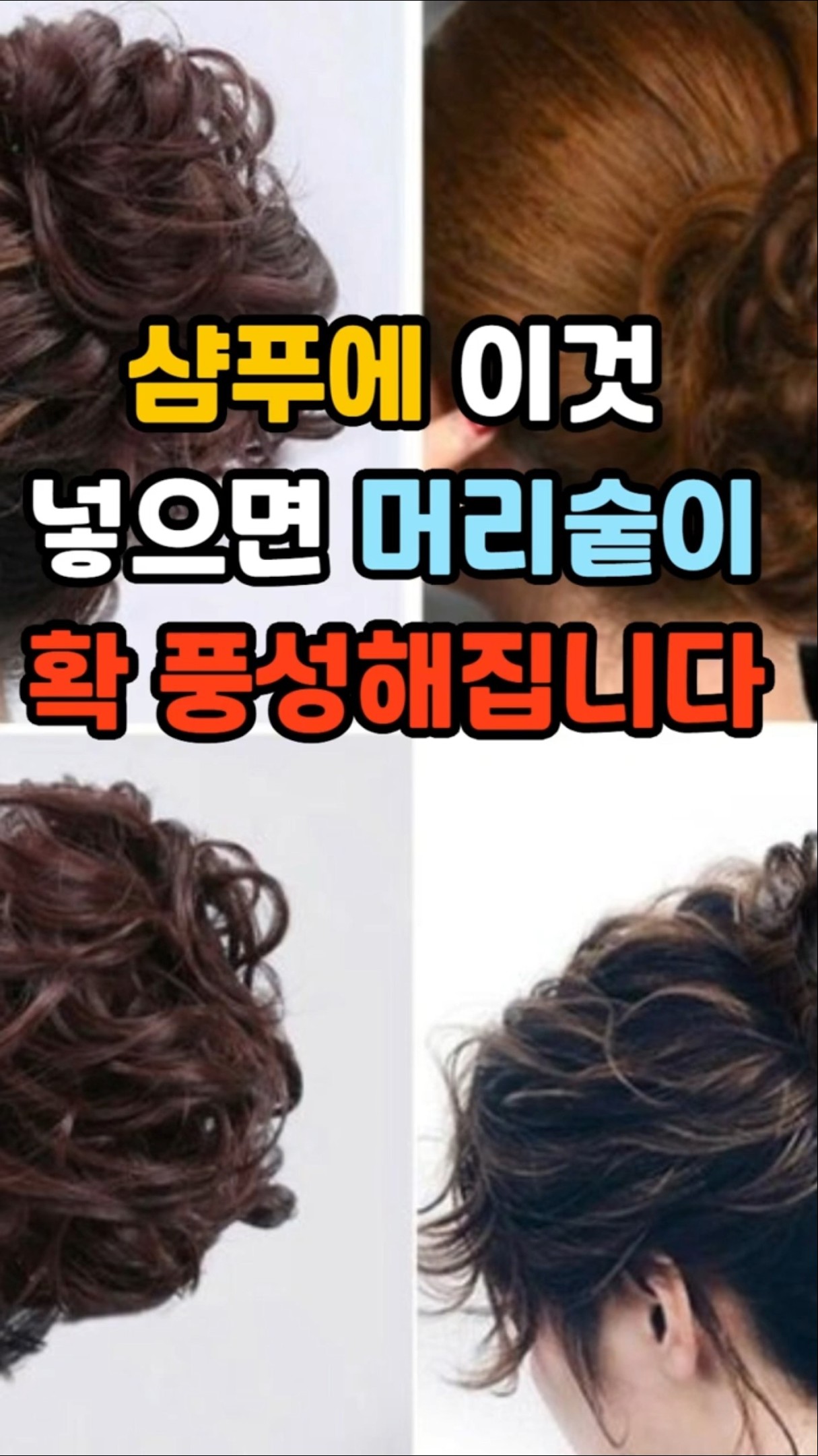 수강생 숏츠
