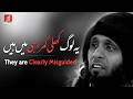 They are Clearly Misguided | ضلال مبين | Gumrah Log | Mansour al Salimi منصور السالمی