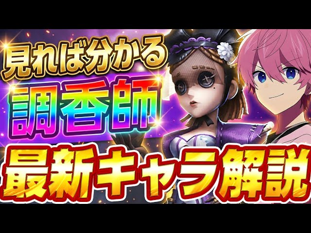 日向創 第五人格 Identity V 第五人格』×『スーパーダンガンロンパ2』コラボイベント