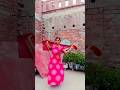 চোখ তুলে দেখনো ভোট #viralvideo #dance #trending #dancemusic #shortsviral