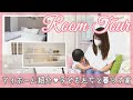 Room Tour♡子どもたちと暮らすマイホーム♪すべての部屋を簡単にご紹介