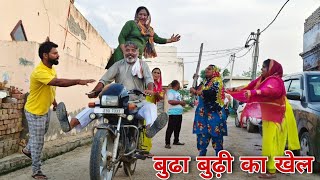 बढ बढ क खल Haryanvi Short Balhara Sanskar