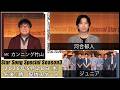 『Star Song Special』Season3 第6回 2026年5月28日(木)16時から Prime Videoで独占配信スタート