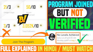 Why BOOYAH Streamer Program Not Verified ? | No Level Achievement | Booyah Partner Program Guide