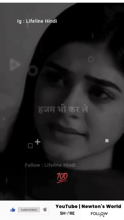 🖕Deception in love 💔 𝗦𝗨𝗕𝗦𝗖𝗥𝗜𝗕𝗘 @NewtonKiDuniya 🇮🇳