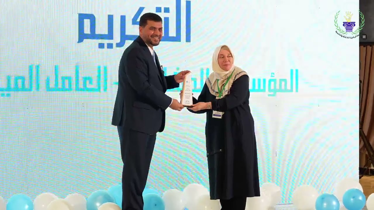 فعالية يوم اليتيم في العالم الاسلامي .