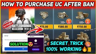 HOW TO PURCHASE ( BUY ) UC IN BGMI AFTER BAN  / BGMI MAIN UC PURCHASE NAI HO RAHA | BGMI UC PROBLEM