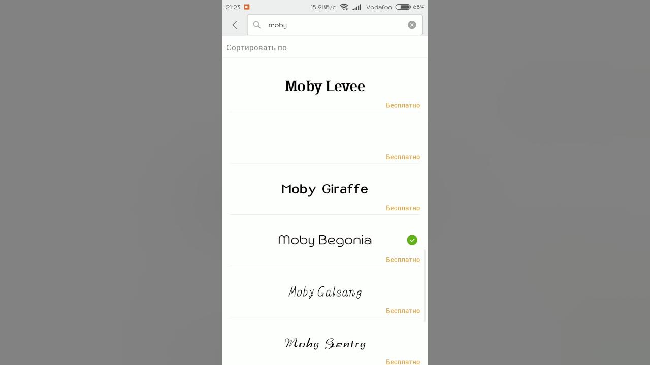 Как увеличить шрифт на xiaomi. Поменять шрифт на редми. Как поменять шрифт на Ксиаоми редми 9. Шрифты Сяоми Moby. Как поменять шрифт на Сяоми.