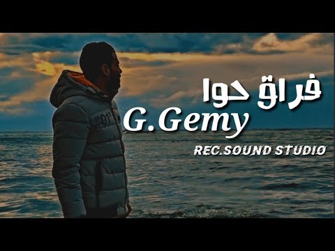   فراق حوا   فريق وشوش