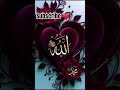 Allah ❤likhe