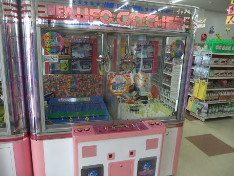 newufoキャッチャーコントロールパネル半分 自作ufoキャッチャーなどに Yahoo!オークション - NEW UFOキャッチャー ニューUFO
