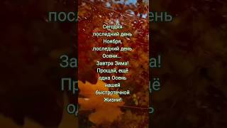 Юрий Шатунов - Медленно Уходит Осень #Юрийшатунов  #Легенда